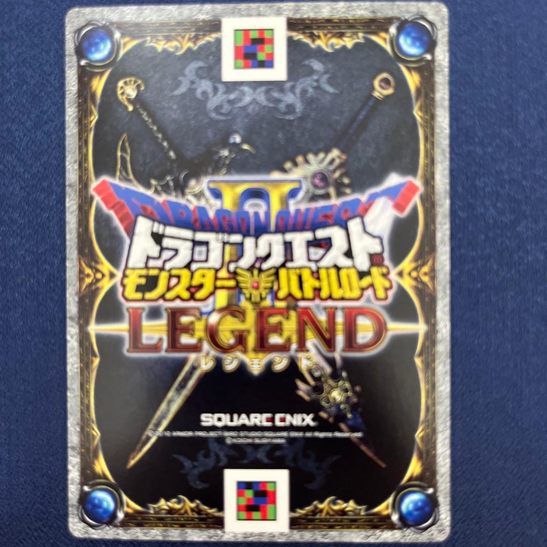 ドラゴンクエスト モンスターバトルロード　ダークドレアム