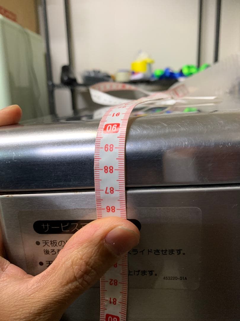 ホシザキ　35kg 製氷機　IM-35TL-1 業務用　厨房機器　キューブアイス