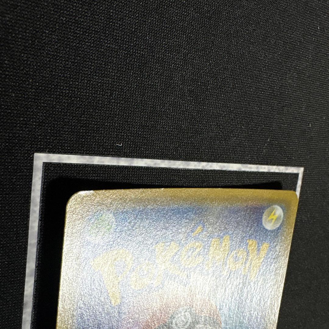 【希少】お茶会ごっこピカチュウ 325/SM-P