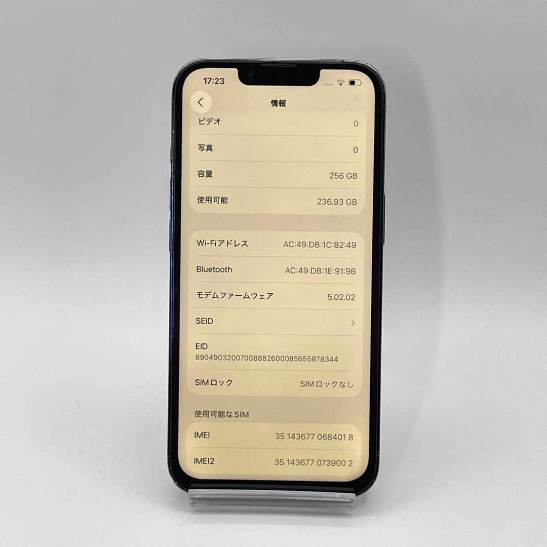 iPhone 13PRO 256GB 大容量バッテリー新品100% SIMフリー