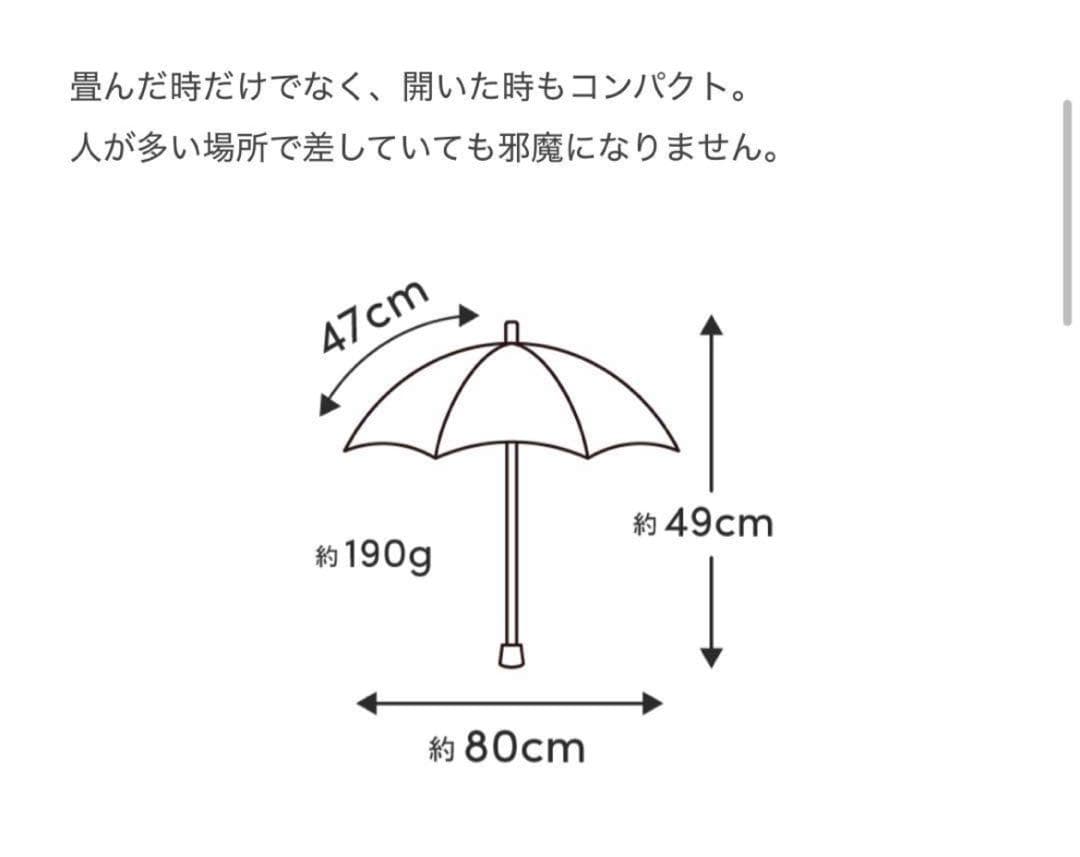 新品同様　サンバリア　二段コンパクト　ピンク(最終値引きしました)