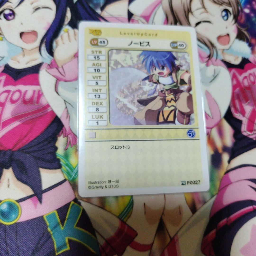 ラグナロクオンラインカードゲーム ノービス系カード １０枚セット