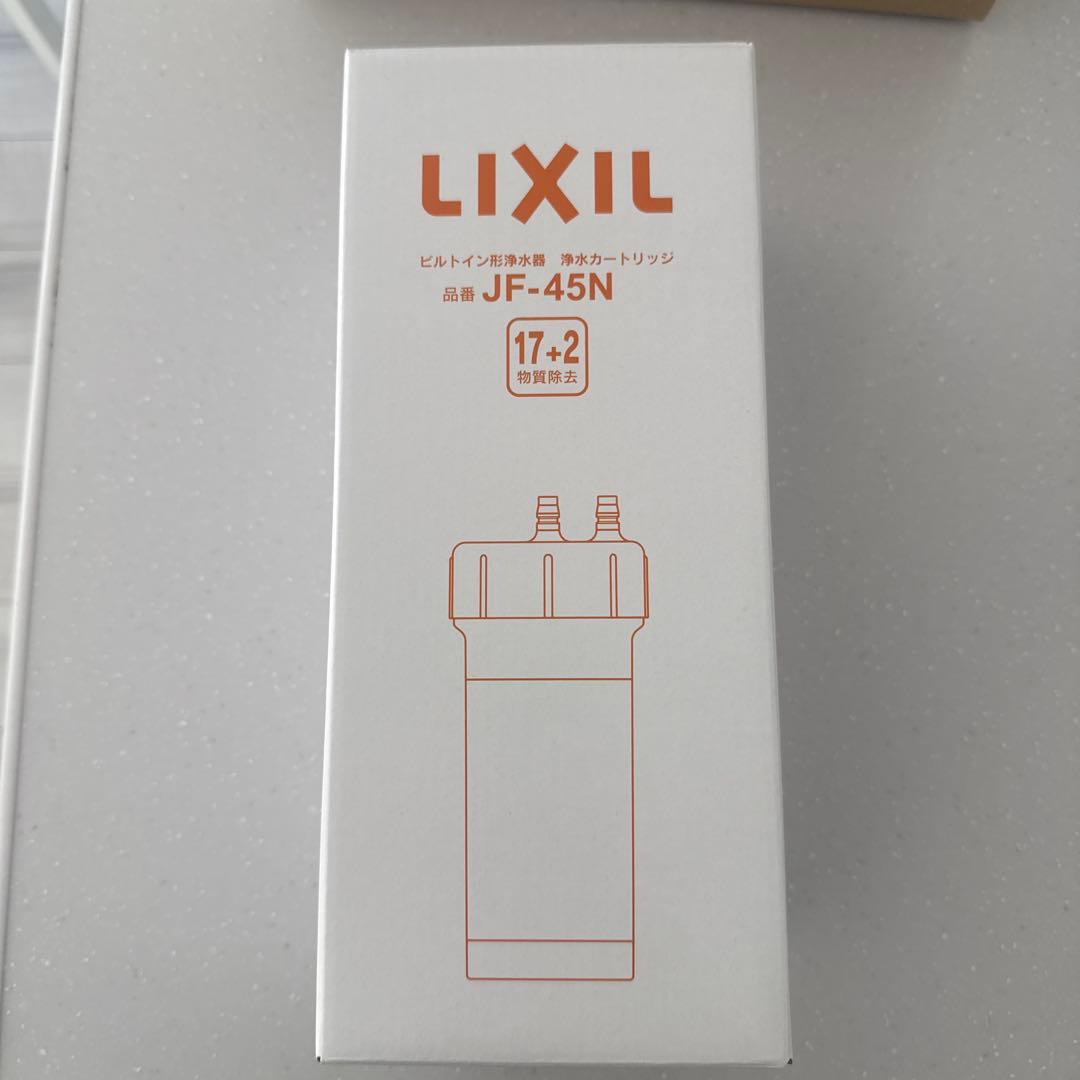 LIXIL 浄水器カートリッジ JF-45N