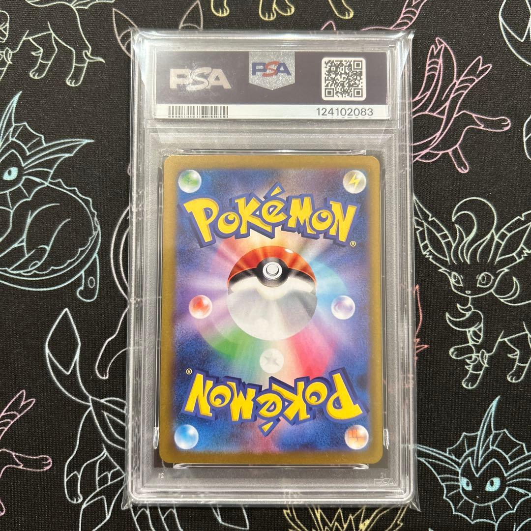 PSA10　ロケット団のアテナ　sv10 128/098 SAR