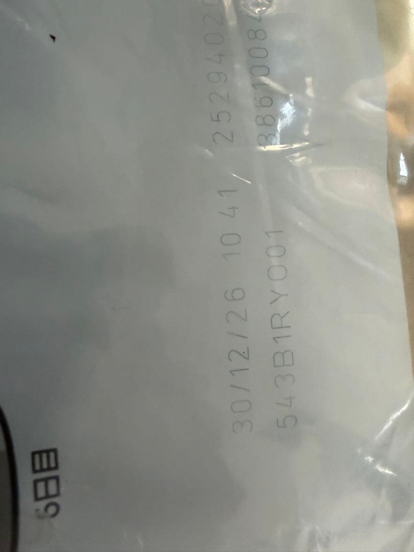 ロイヤルカナン　柴犬成犬用　8キロ