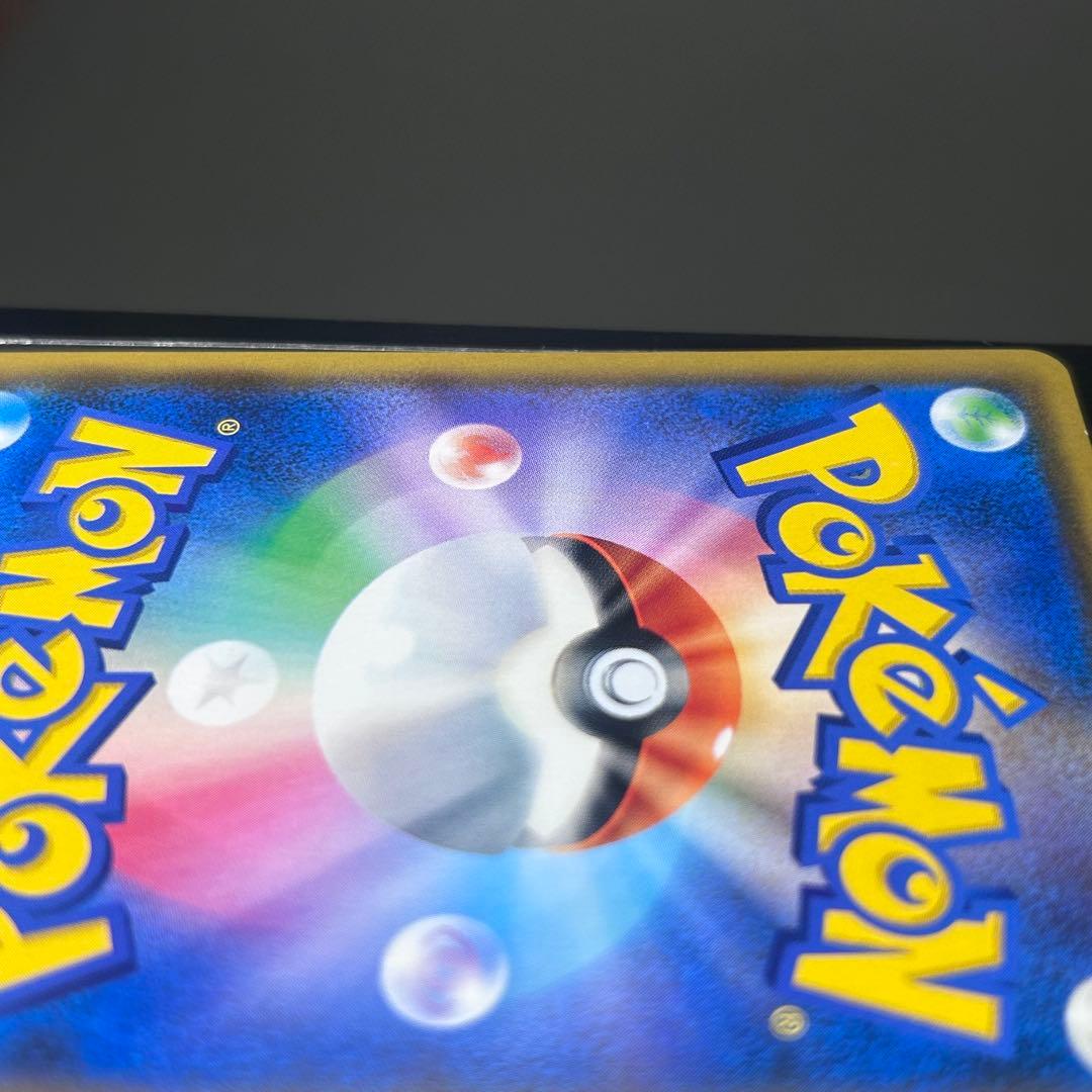 【美品】ポケモンカード　ムサシとコジロウsr