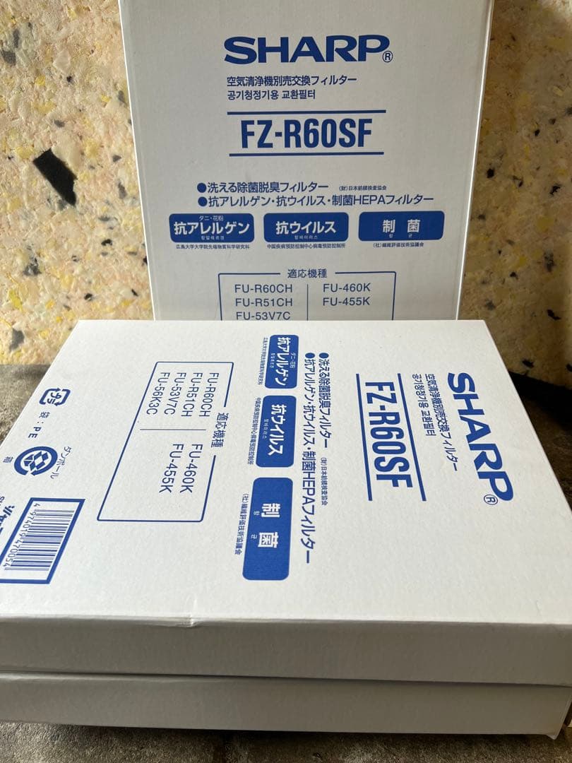 シャープ　空気清浄機用交換フィルター FZ-R60SF (3個)