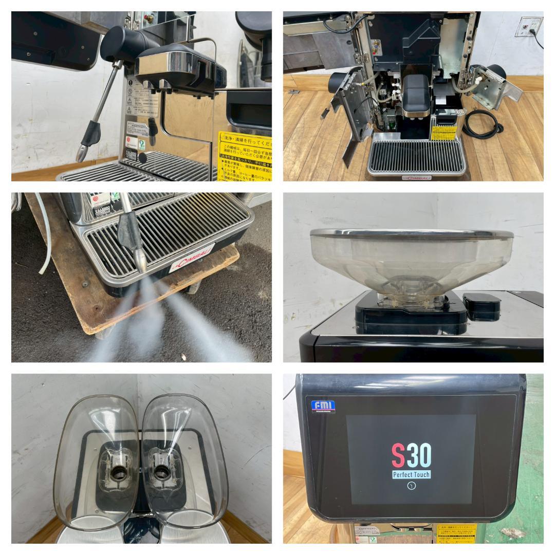 T7923☆LA CIMBALI☆S30-CP10☆297万☆エスプレッソマシン