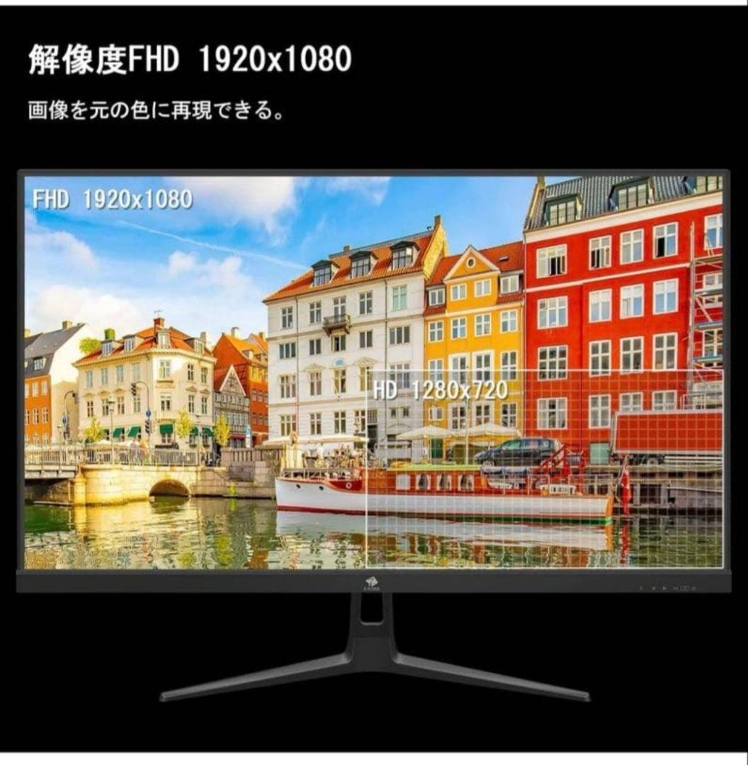 美品　Z-EDGE 25インチ 240Hz ゲーミングモニター　UG25I