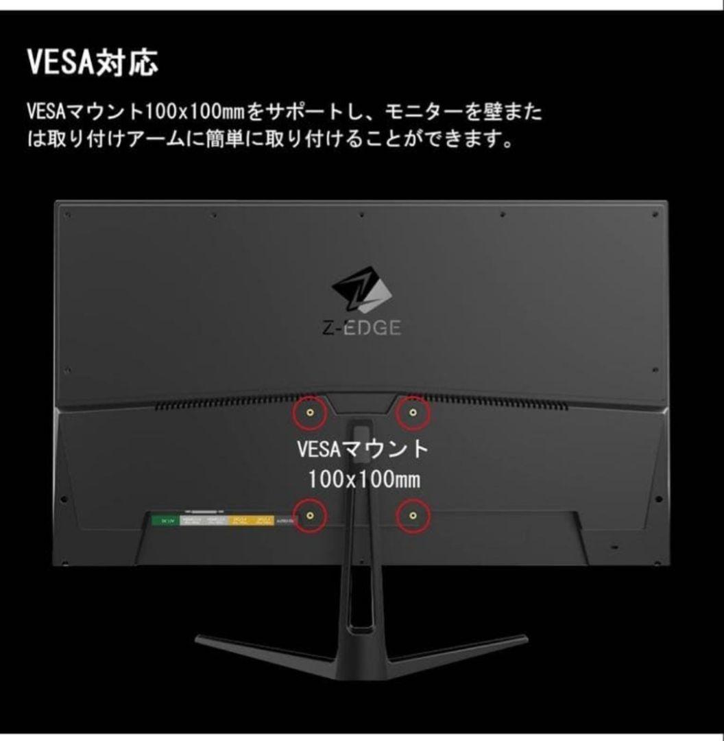 美品　Z-EDGE 25インチ 240Hz ゲーミングモニター　UG25I