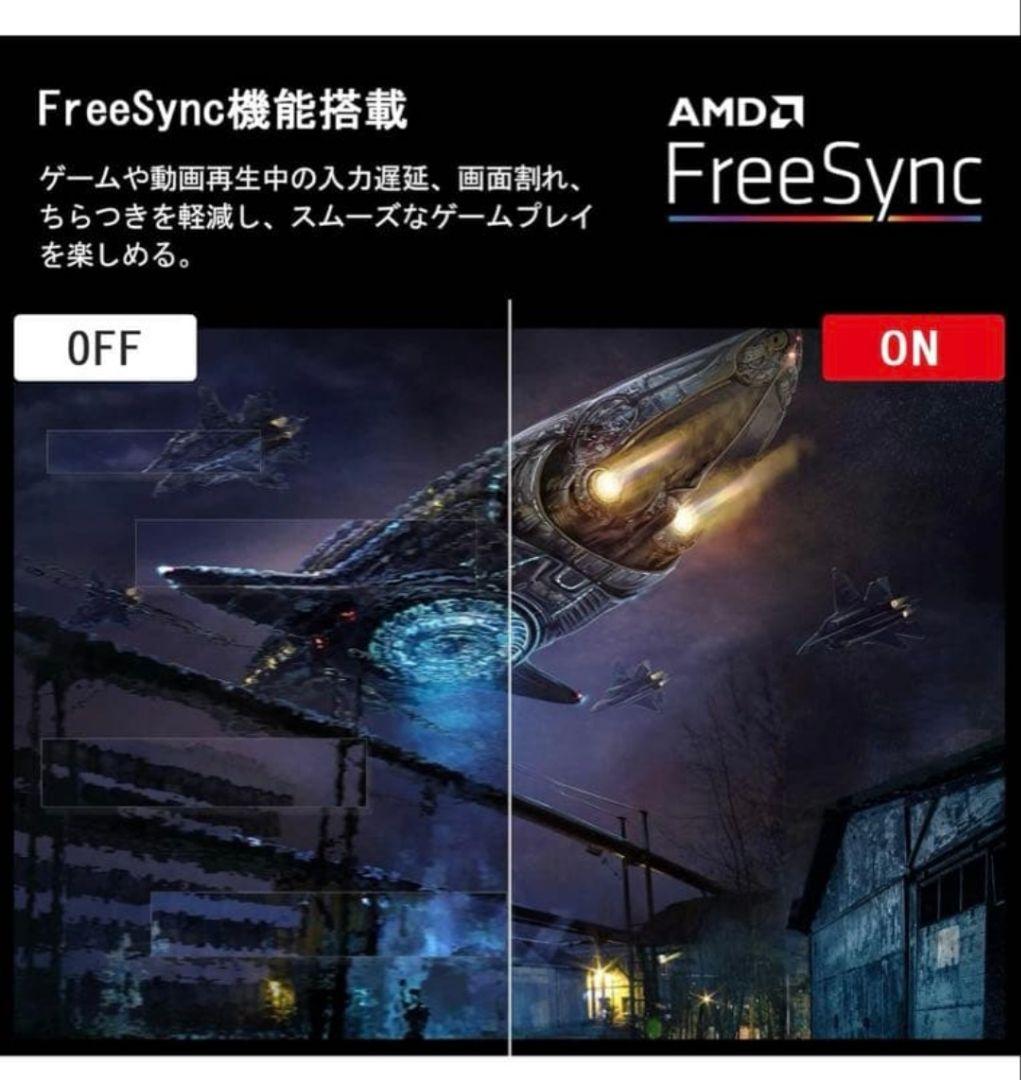 美品　Z-EDGE 25インチ 240Hz ゲーミングモニター　UG25I