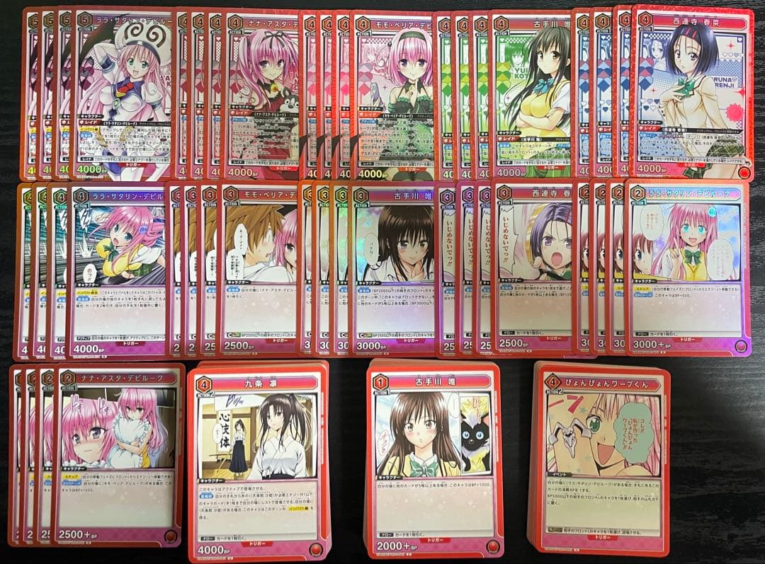 UNION ARENA ユニオンアリーナ ToLOVEる 赤 SR以下4コン