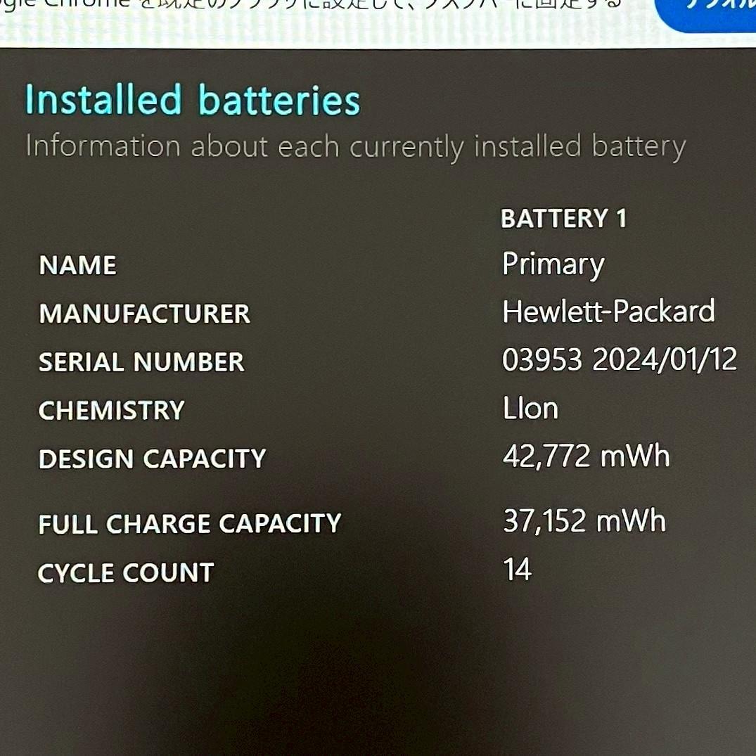 ★2024年製★ 美品 第13世代i5 Office2024 HP 469