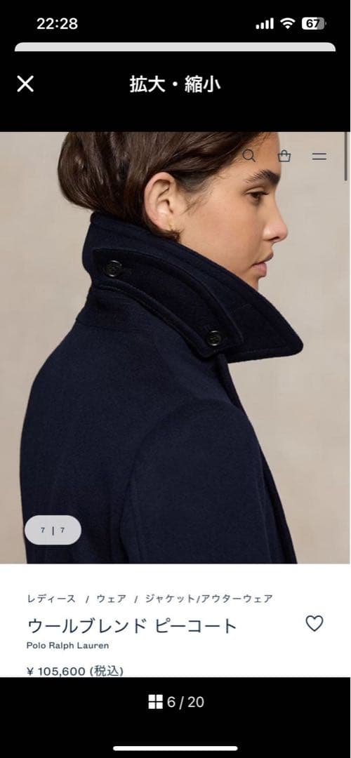 ラルフローレン　ウールカシミアピーコート ネイビー ダブルブレスト