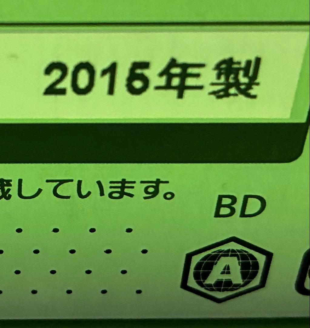 パナソニック　DMR-BRW1000 ブルーレイレコーダ