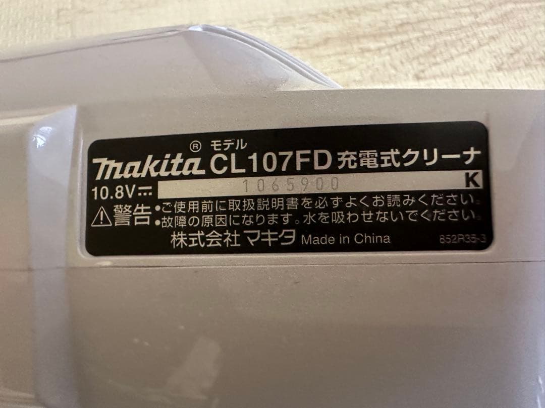 マキタ（Makita） 紙パック コードレス掃除機　純正バッテリー付