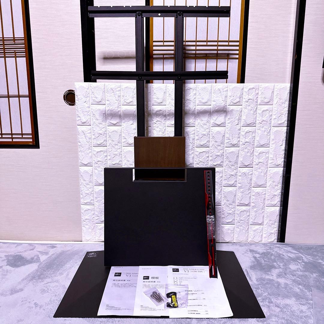 【極美品】WALL 壁寄せ テレビスタンド V3 ロータイプ ブラック ウッド