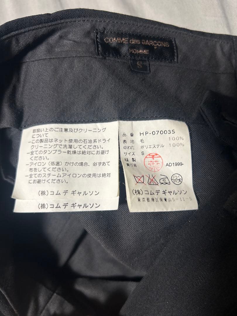 99aw comme des garcons homme ワイドスラックス