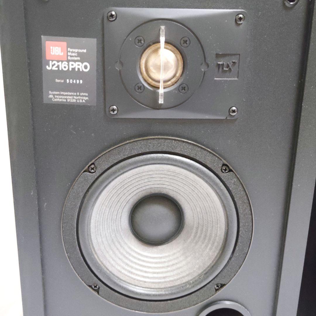 【動作品】JBL J216PRO スピーカー　ペア　シリアル連番