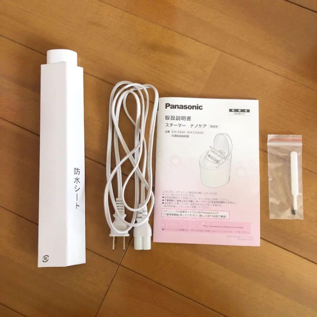 Panasonic ナノケア　EH-CSA95-P