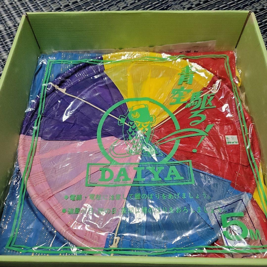 DALYA 鯉のぼり 5m