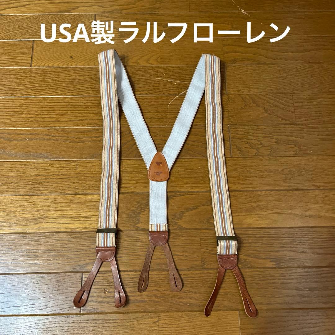 USA製ラルフローレンサスペンダー