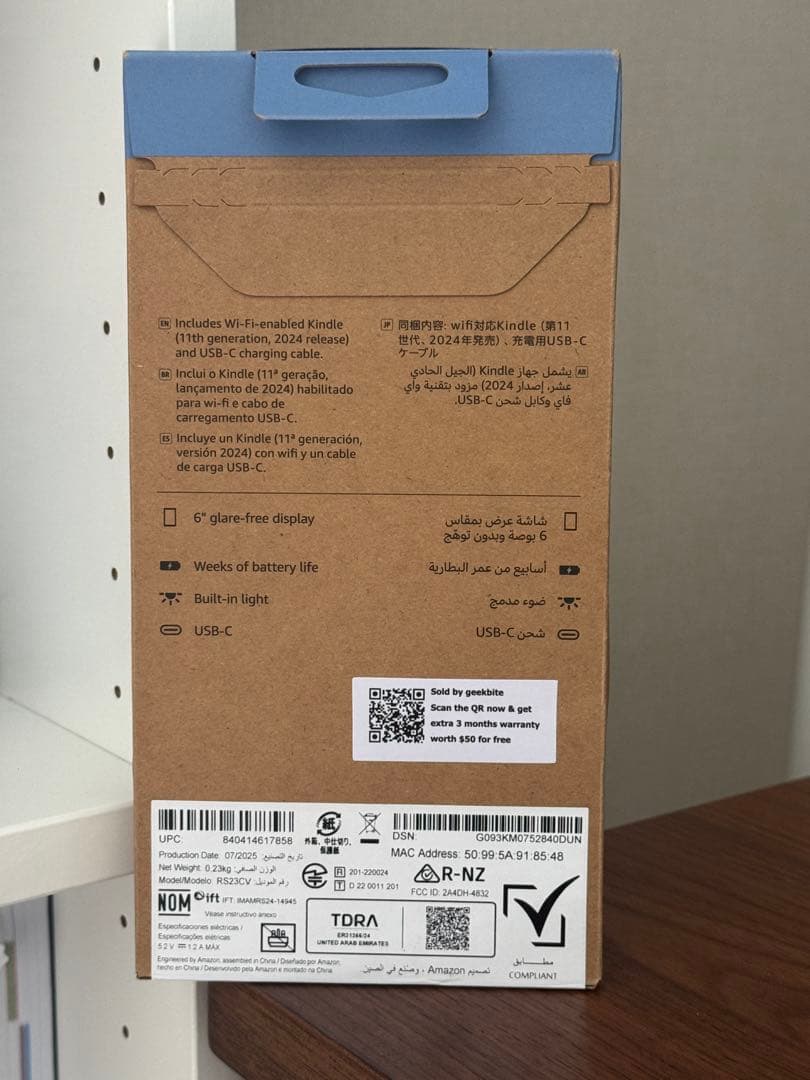 Kindle2024 第11世代モデル