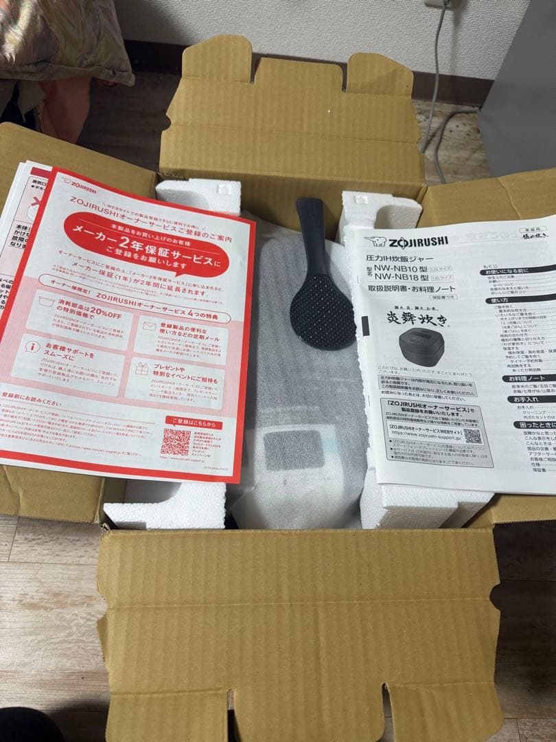 象印 圧力IH炊飯ジャー NW-NB10-BZ