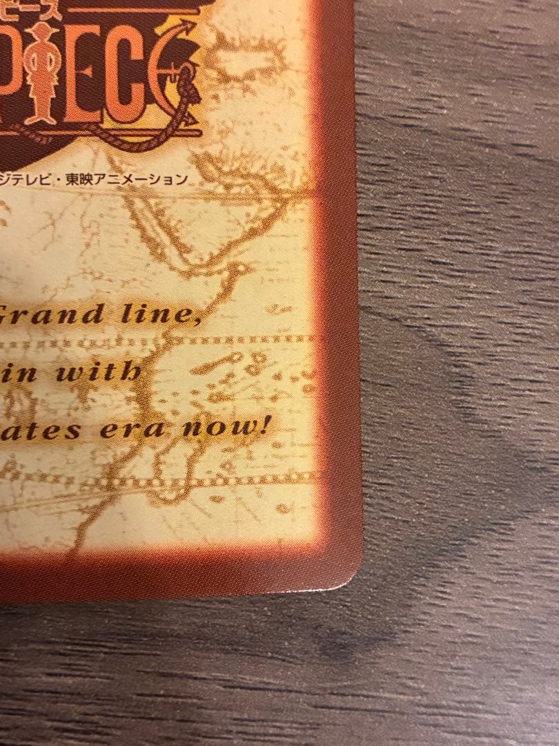 タスミヒミツ　ワンピース ハイパーバトル ナミ 海賊専門の泥棒　S05