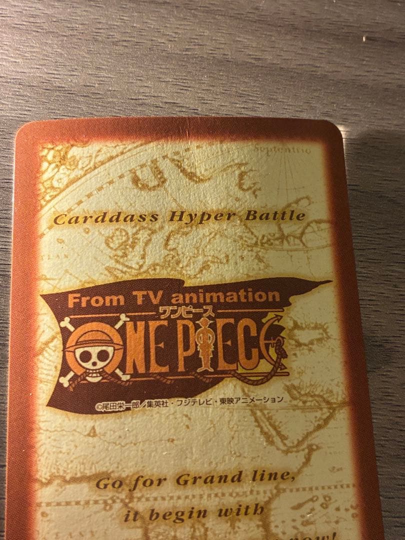 タスミヒミツ　ワンピース ハイパーバトル ナミ 海賊専門の泥棒　S05