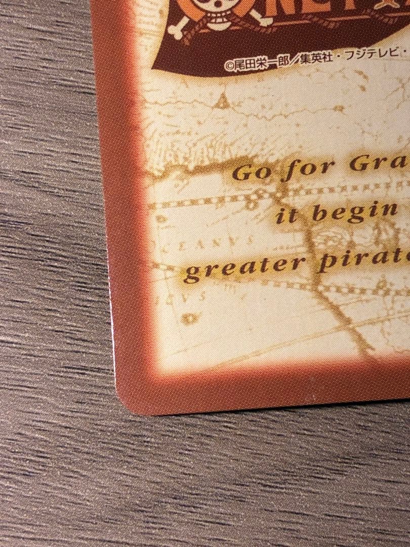 タスミヒミツ　ワンピース ハイパーバトル ナミ 海賊専門の泥棒　S05