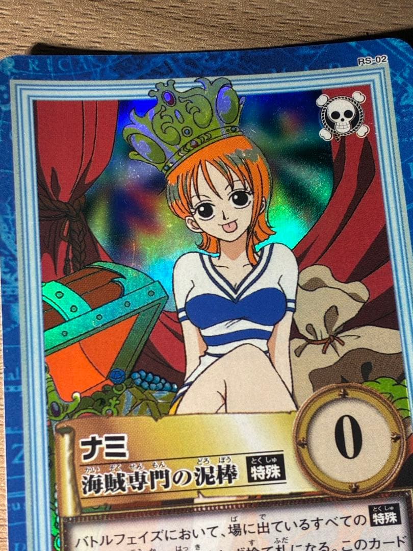 タスミヒミツ　ワンピース ハイパーバトル ナミ 海賊専門の泥棒　S05
