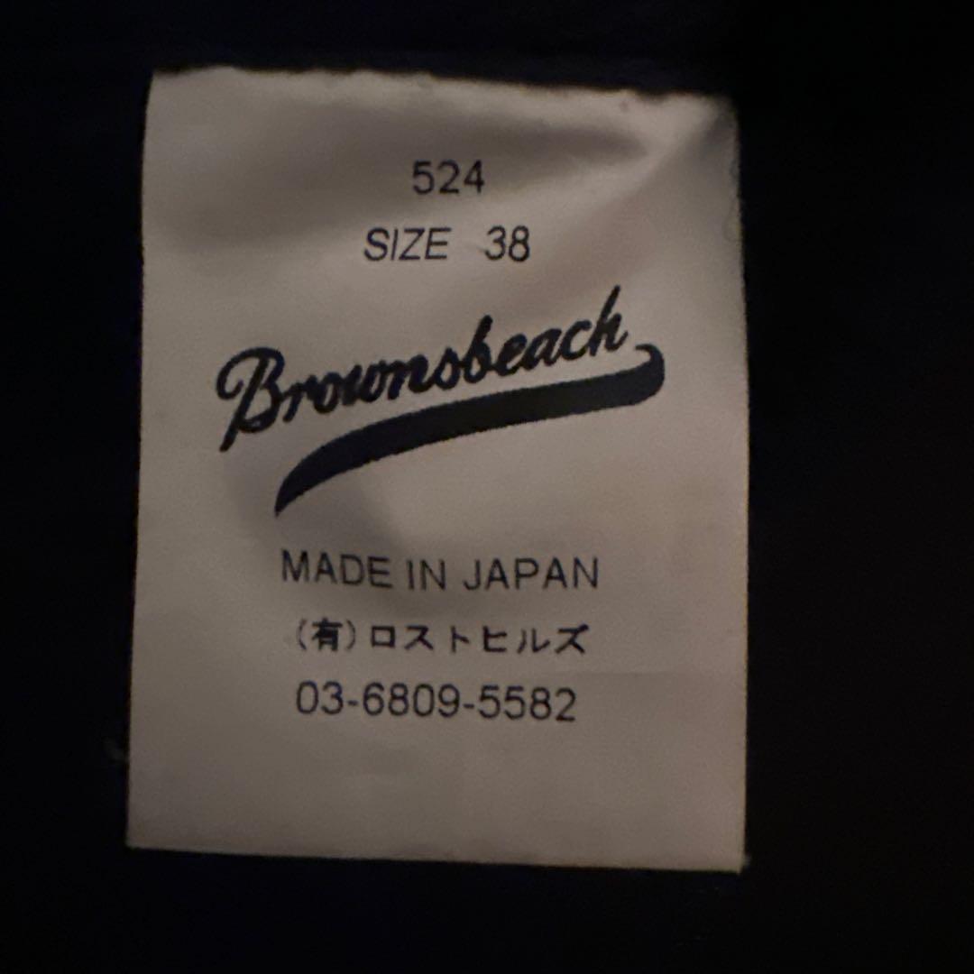 Brown's Beach Jacket ロストヒルズ製