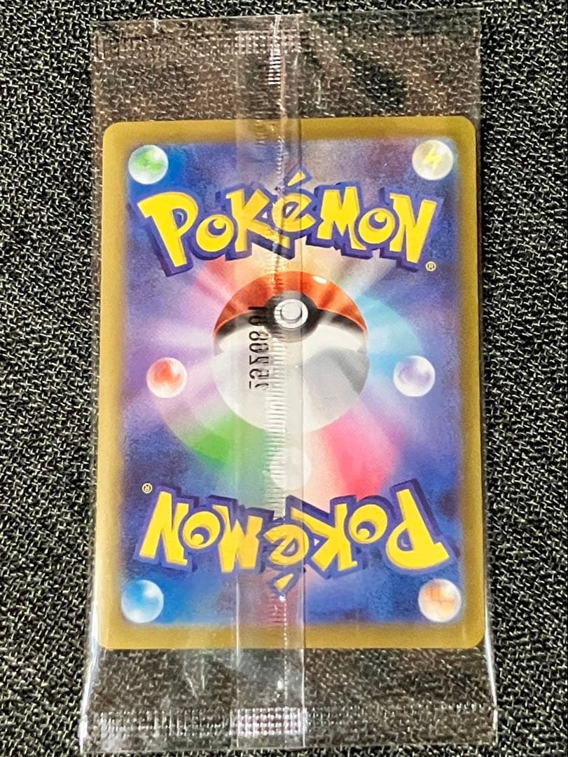 【未開封】ポケモンカード ヒロシマのピカチュウ プロモ スペシャルBOX