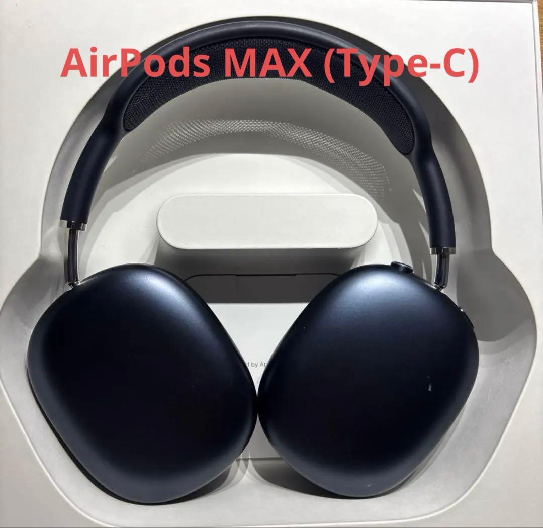 AirPods Max type C 黒(キズあり)
