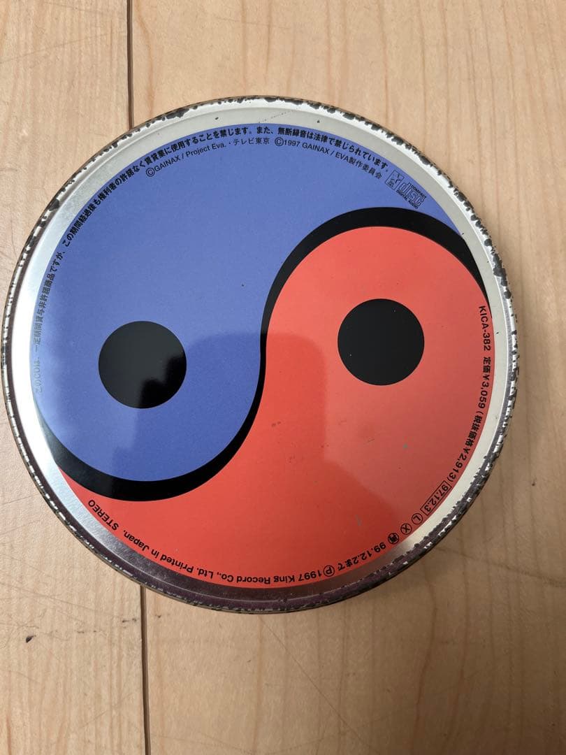 新世紀エヴァンゲリオン CD アルバム 15枚 ポストカード
