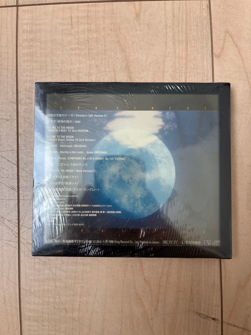 新世紀エヴァンゲリオン CD アルバム 15枚 ポストカード