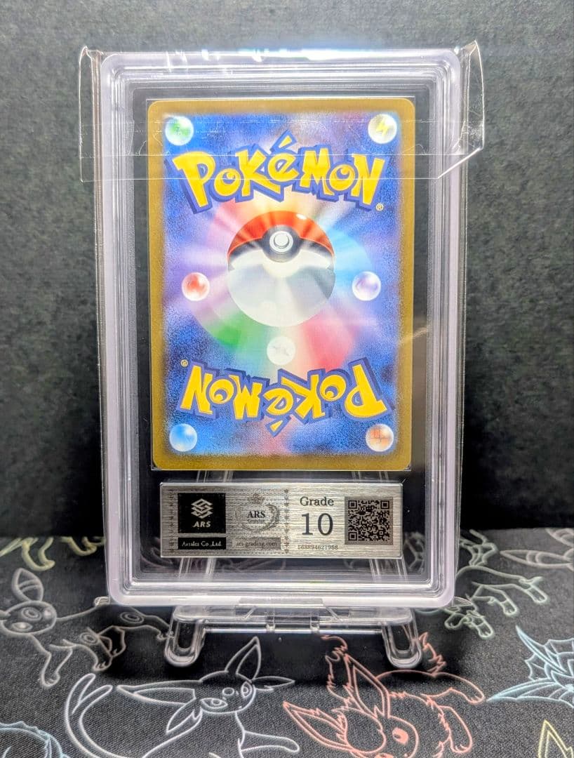 【ARS10】 6枚セット マクドナルド プロモ コンプリートセット