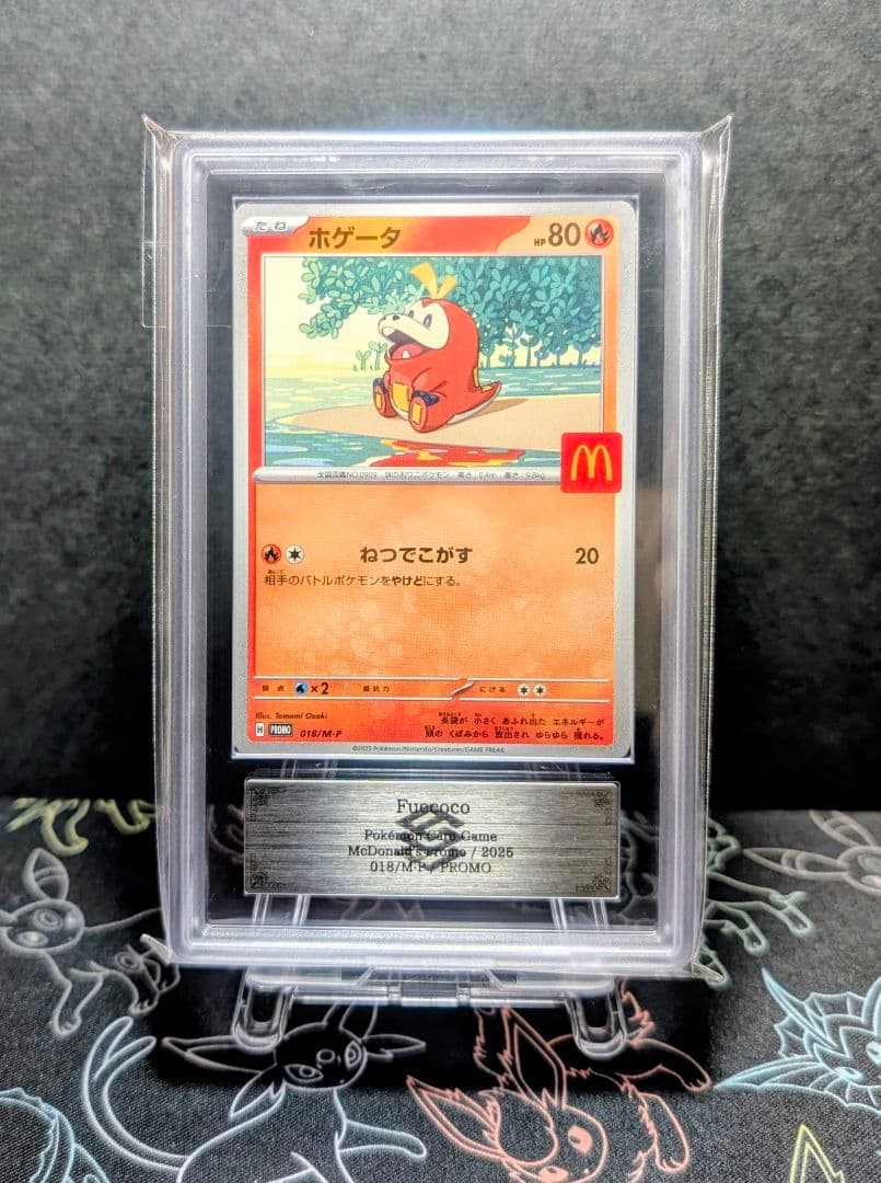 【ARS10】 6枚セット マクドナルド プロモ コンプリートセット