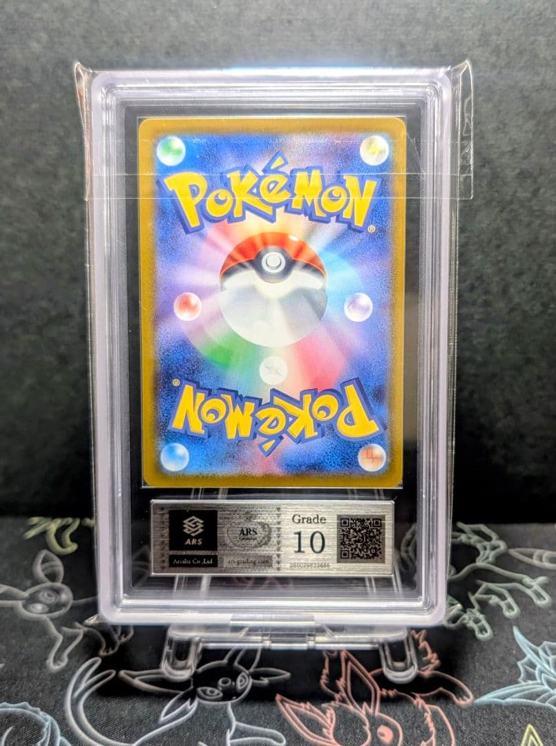 【ARS10】 6枚セット マクドナルド プロモ コンプリートセット