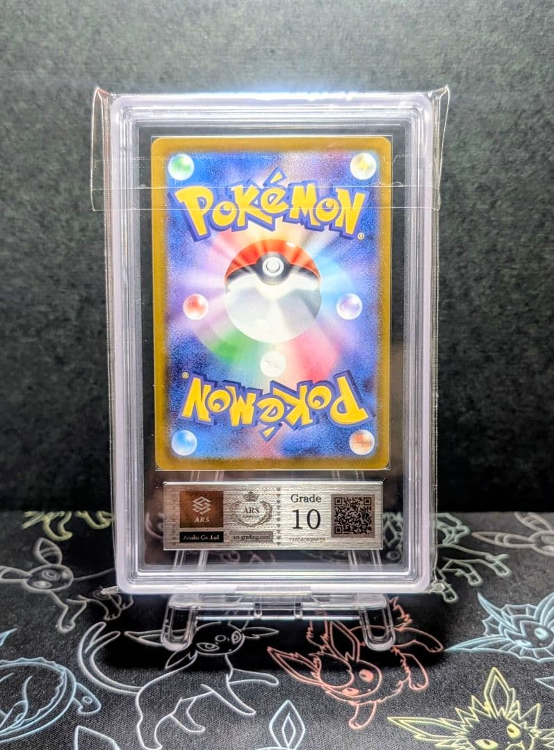 【ARS10】 6枚セット マクドナルド プロモ コンプリートセット