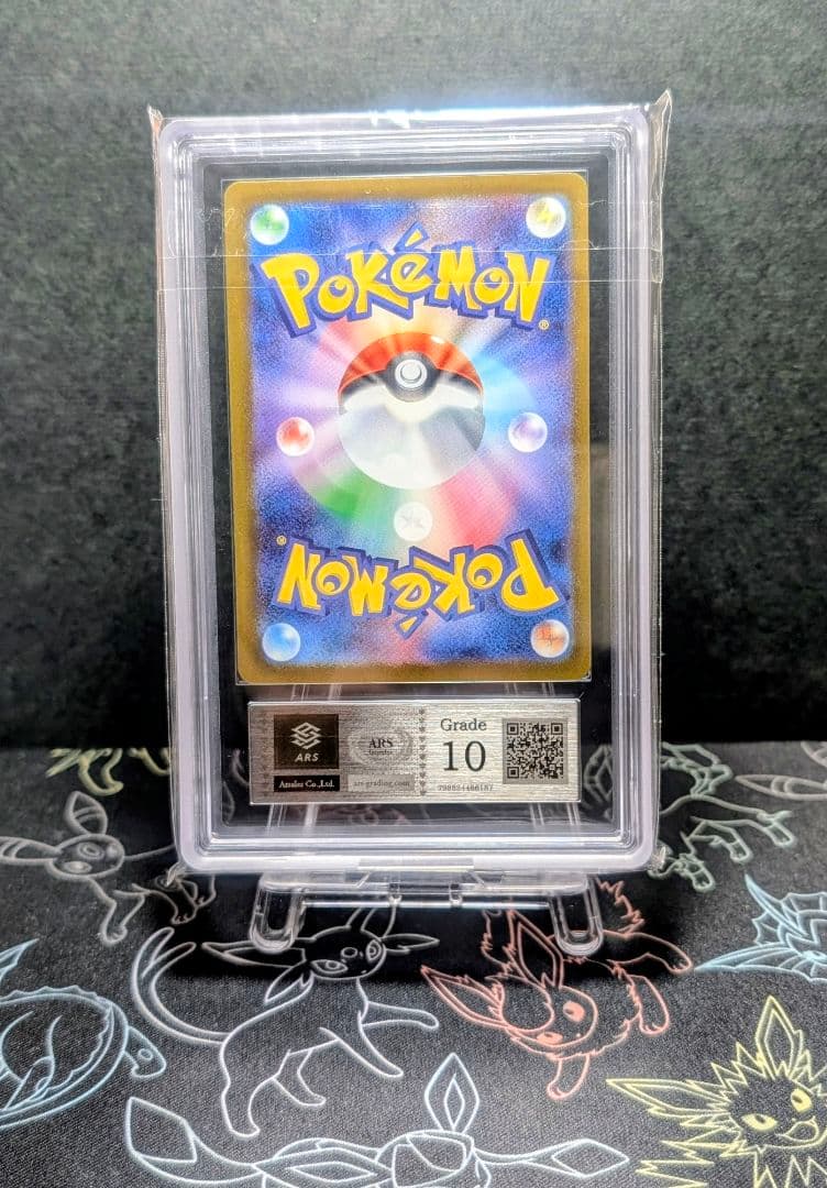 【ARS10】 6枚セット マクドナルド プロモ コンプリートセット