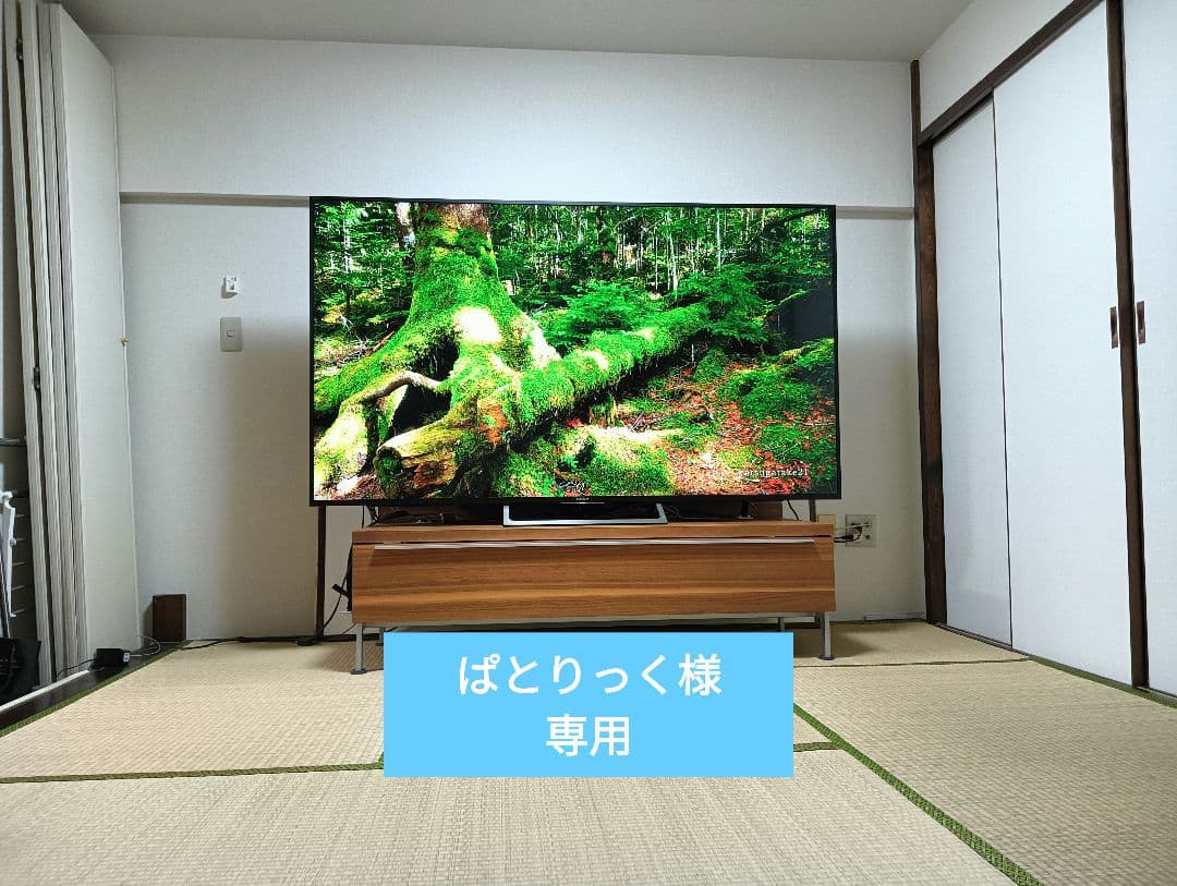 SONYブラビア75型液晶テレビ