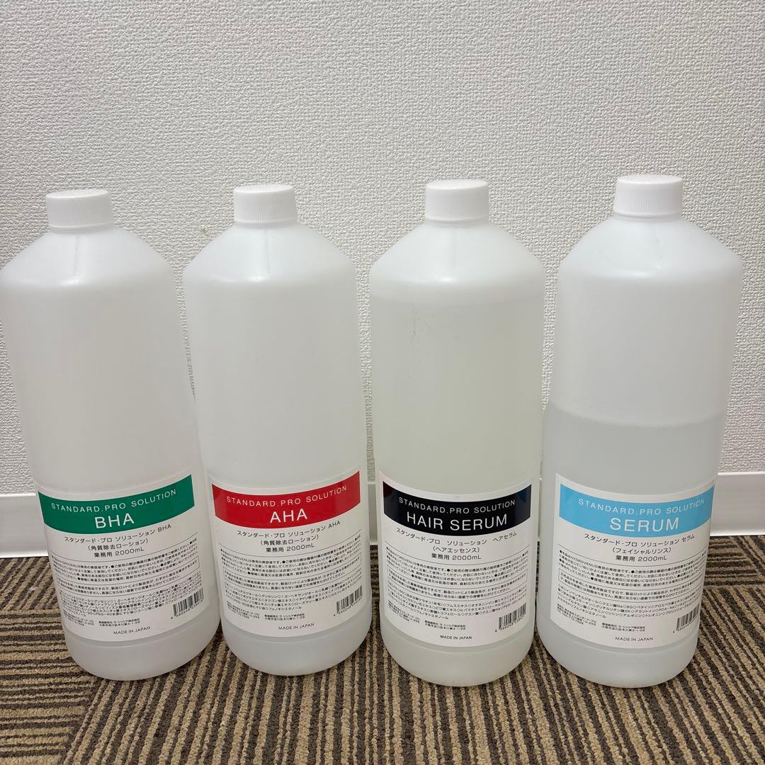 【最終値下】業務用毛穴洗浄ハイドロ・ヴィーナスHydro Venus