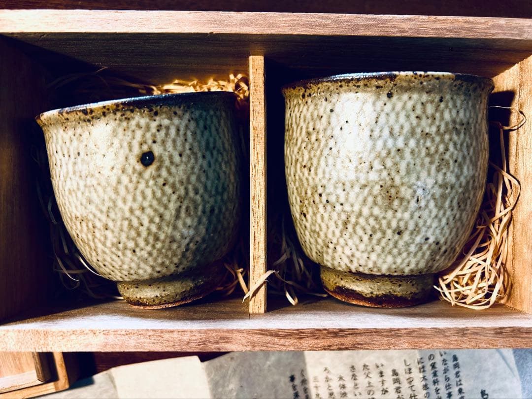 人間国宝　島岡達三　益子焼　象嵌夫婦湯呑み　共箱付き