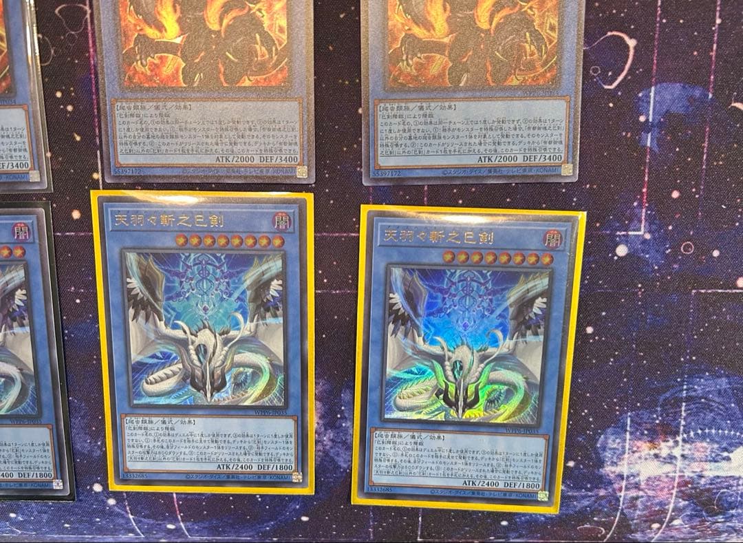 専用　　　　遊戯王　巳剣　ミツルギ　セット　ワールドプレミア