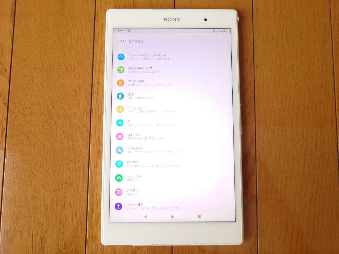 Androidタブレット本体 SONY Xperia Z3Tablet compact / Android11