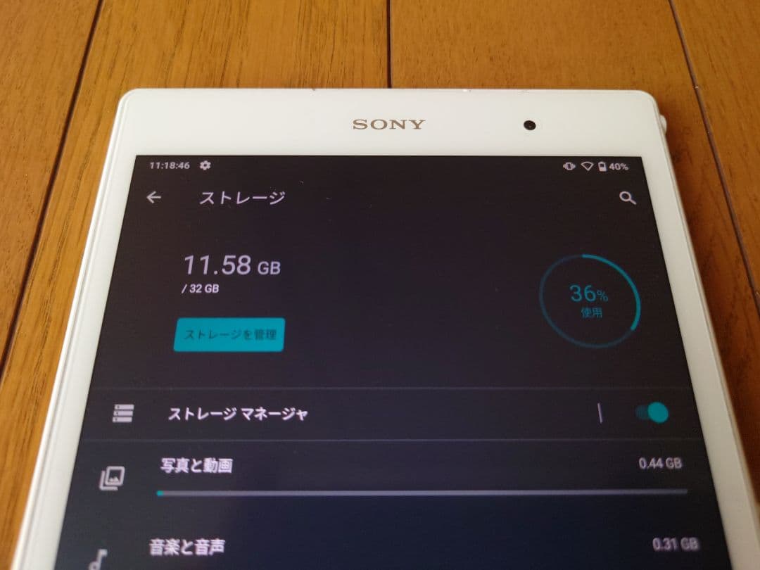 Androidタブレット本体 SONY Xperia Z3Tablet compact / Android11