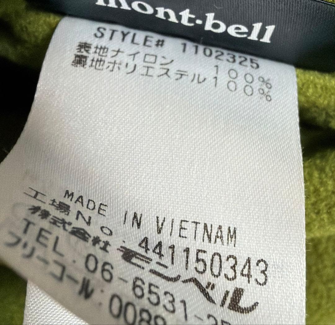 モンベル　ジャケット　グリーン系