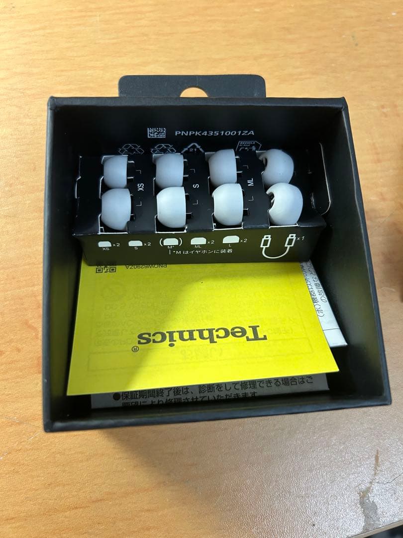 Technics EAH-AZ100-Sシルバー 保証書付き